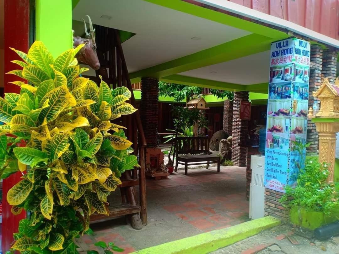 Villa Koh Rong Kaoh Touch Dış mekan fotoğraf