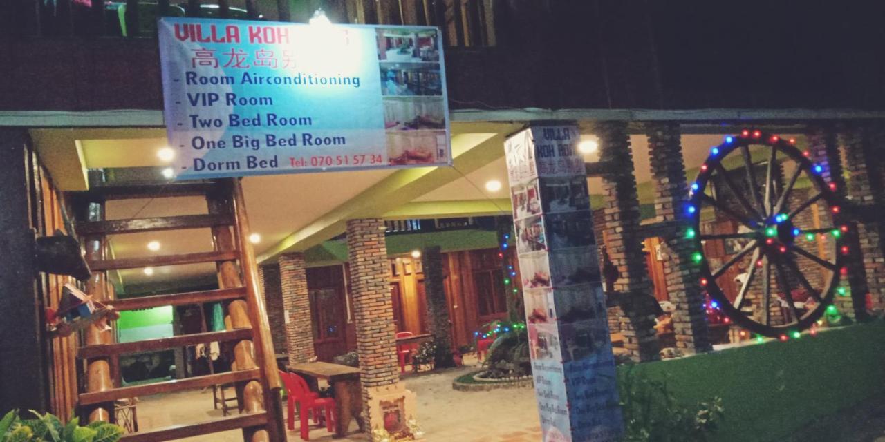 Villa Koh Rong Kaoh Touch Dış mekan fotoğraf